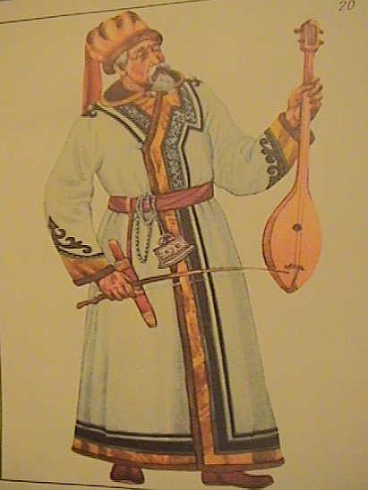 Avatar